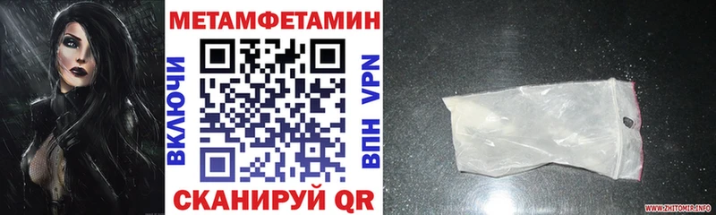 Амфетамин Premium  Снежногорск 