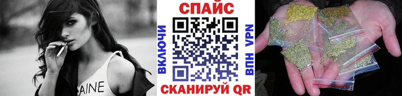 наркотики  Снежногорск  БУТИРАТ GHB 