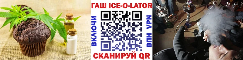 Печенье с ТГК марихуана  купить наркотики цена  Снежногорск 