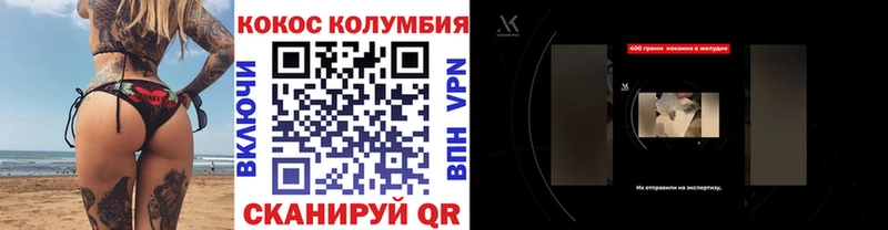 Кокаин Боливия  hydra как войти  Снежногорск 