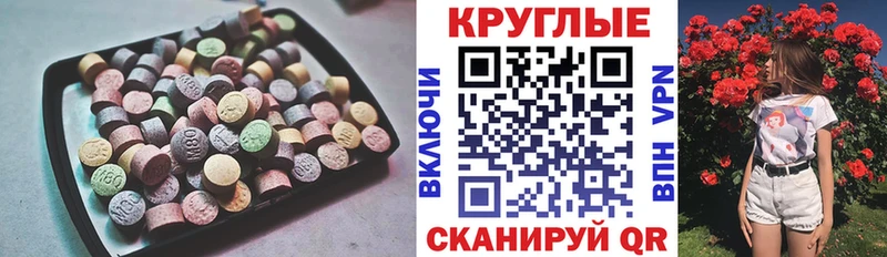 Ecstasy Punisher Снежногорск