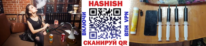 сколько стоит  Снежногорск  ГАШИШ 40% ТГК 