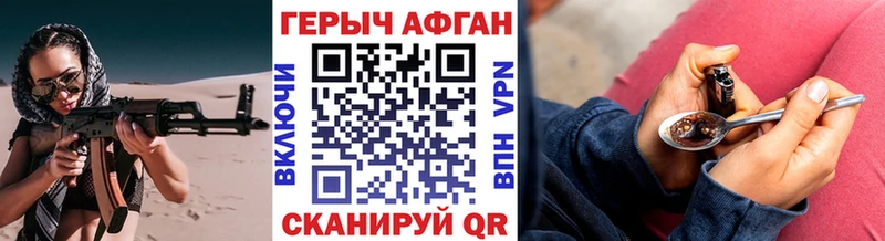 OMG ТОР  Снежногорск  Героин VHQ 