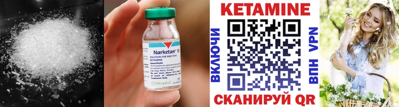 KRAKEN рабочий сайт  Снежногорск  Кетамин VHQ 