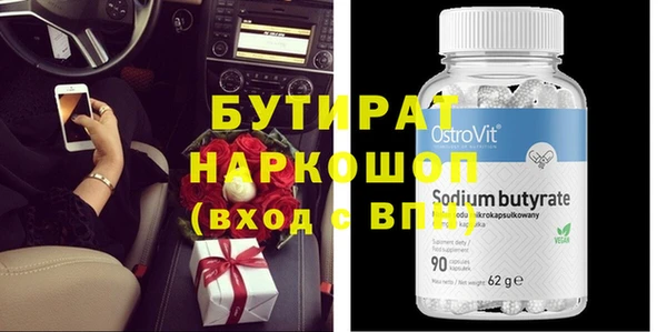 ГАЛЛЮЦИНОГЕННЫЕ ГРИБЫ Снежинск