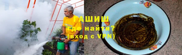 гашик Слюдянка
