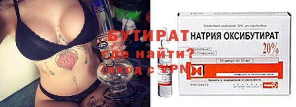 молекула духа Семёнов