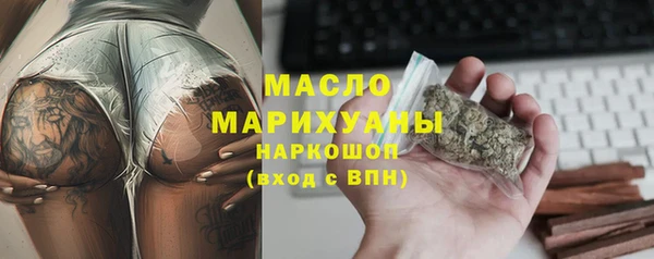 прущие крисы Снежногорск