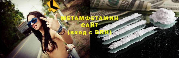 гашик Слюдянка