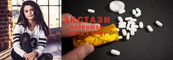 молекула духа Семёнов