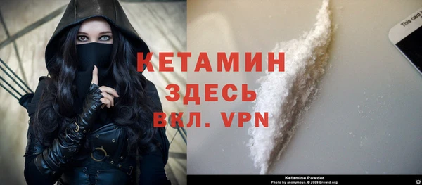 молекула духа Семёнов