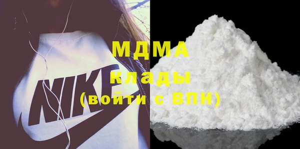 метамфетамин Орехово-Зуево