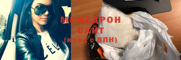 COCAINE Семикаракорск