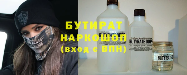 ГАЛЛЮЦИНОГЕННЫЕ ГРИБЫ Снежинск