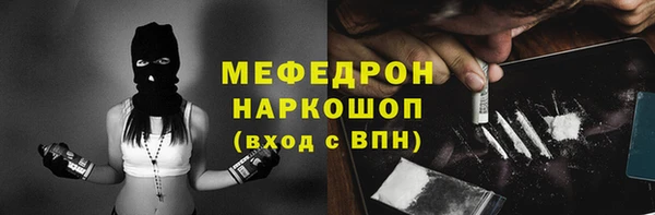 COCAINE Семикаракорск