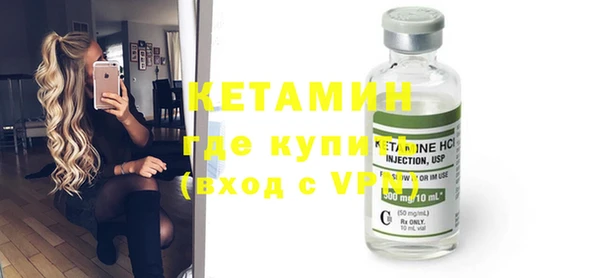 молекула духа Семёнов