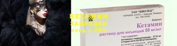 молекула духа Семёнов