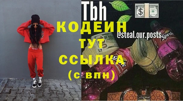 прущие крисы Снежногорск