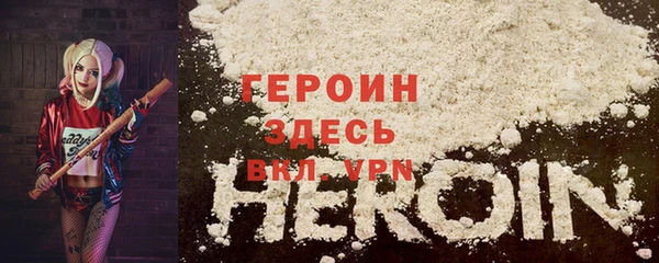 молекула духа Семёнов