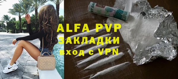гашик Слюдянка