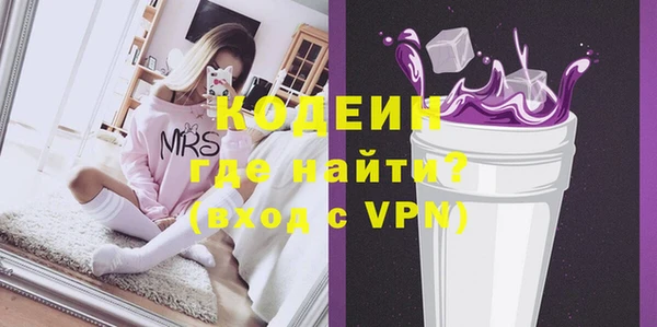 COCAINE Семикаракорск