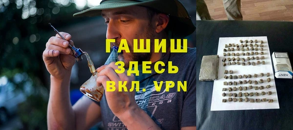стаф Долгопрудный