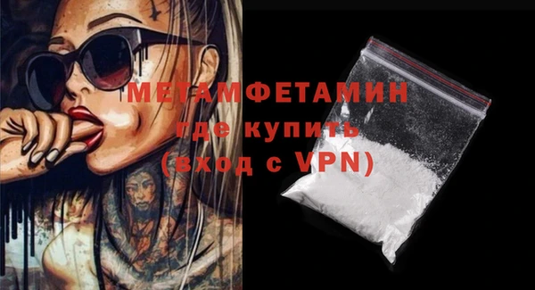 COCAINE Семикаракорск