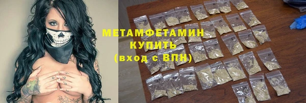 ГАЛЛЮЦИНОГЕННЫЕ ГРИБЫ Снежинск