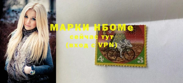 прущие крисы Снежногорск