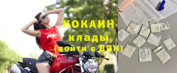 метамфетамин Орехово-Зуево