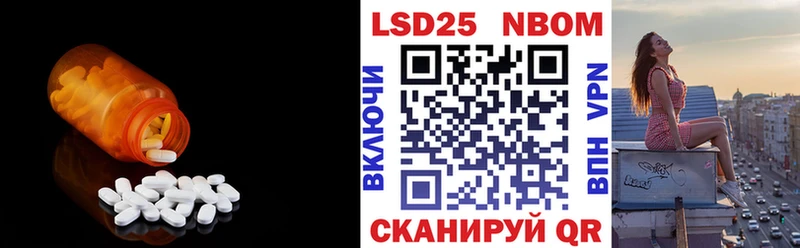 LSD-25 экстази ecstasy  Снежногорск 