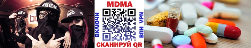 MDMA кристаллы  кракен tor  Снежногорск  хочу наркоту 