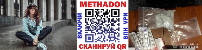 МЕТАДОН мёд  где найти   Снежногорск 
