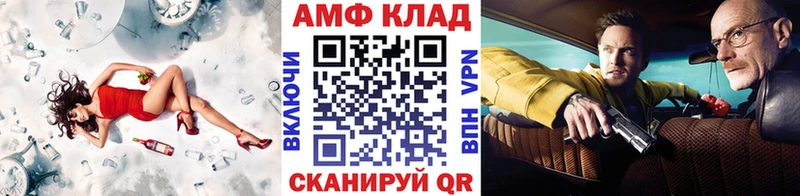 МЕТАМФЕТАМИН винт  Снежногорск 