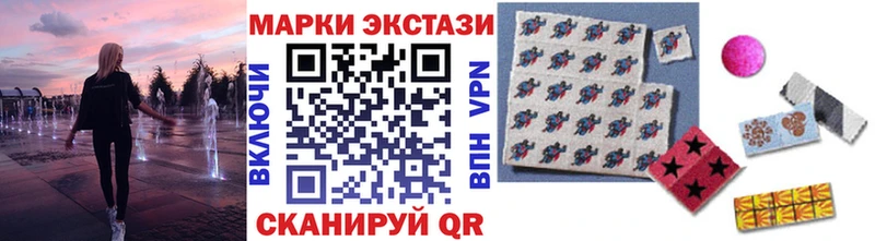купить наркоту  Снежногорск  Наркотические марки 1,5мг 